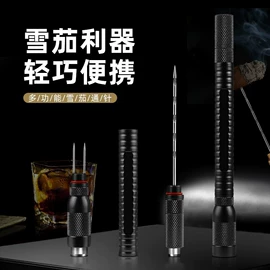 其他户外用品;雪茄配件;其他烟具