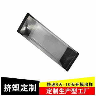 Factory pvc plastic transparent extrusion packaging square tube abrasion-resistant compression-resistant plastic acrylic high transparency extrusion processing