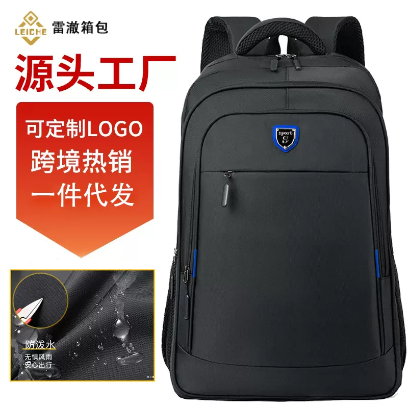 新款外贸大容量学生背包旅行出差多功能双肩包简约立体商务电脑包