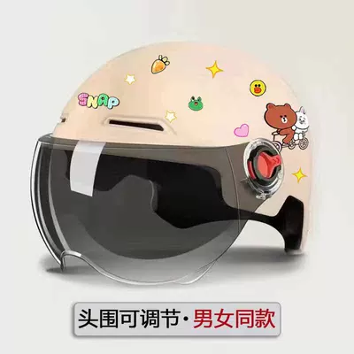 Newly certified electric vehicle helmet for men and women, suitable for all seasons, lightweight, sun-protective, and cute helmet for electric motorcycles in summer (Motosiklet kaskı (dəbilqə)) - khaki-brown-bear-sun-protection-tea-lens-glasses-one-size-fits-all