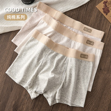 高档提花纯棉青年内裤情侣内裤男内裤彩棉男士平脚裤舒适亲肤内裤