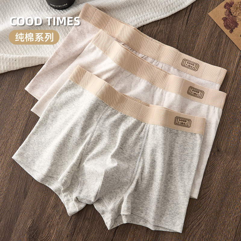 High-End Jacquard Pure Cotton Youth Underwear, Couple Underwear, Men's Underwear, Colorful Cotton Men's Boxer Briefs, Comfortable and Skin-Friendly Underwear High-End Jacquard Pure Cotton Youth Underwear, Couple Underwear, Men's Underwear, Colorful Cotton Men's Boxer Briefs, Comfortable and Skin-Friendly Underwear