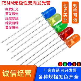 5mm�A�^���_��ɫ�t��o�O�S���p���pɫ�t�G�t�{LED��F5�l����O��