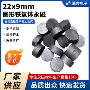 22x9mm�A���F���w���Ų��ϴ��F���ȴŭh�A�h�δ�䓴���Ƭ�S��