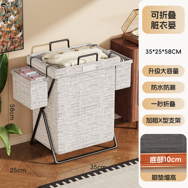 Cesta Plegable para Ropa Sucia de Gran Capacidad para Baño y Dormitorio
