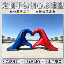 景观雕塑