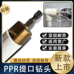���M���¿�PPR�����^���Ǳ�4/6��ˮ�ܔU���20/25/32�A��荵�
