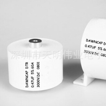 DTR 0.47UF 1200VAC 60A 高压谐振电容器 电磁加热 感应 谐振电容
