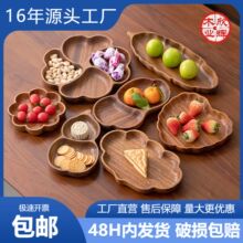 ��ʽ���l���ÿ͏d����Ї��L��ʳ���и߼����p�݌�ľ����ľ�|���P