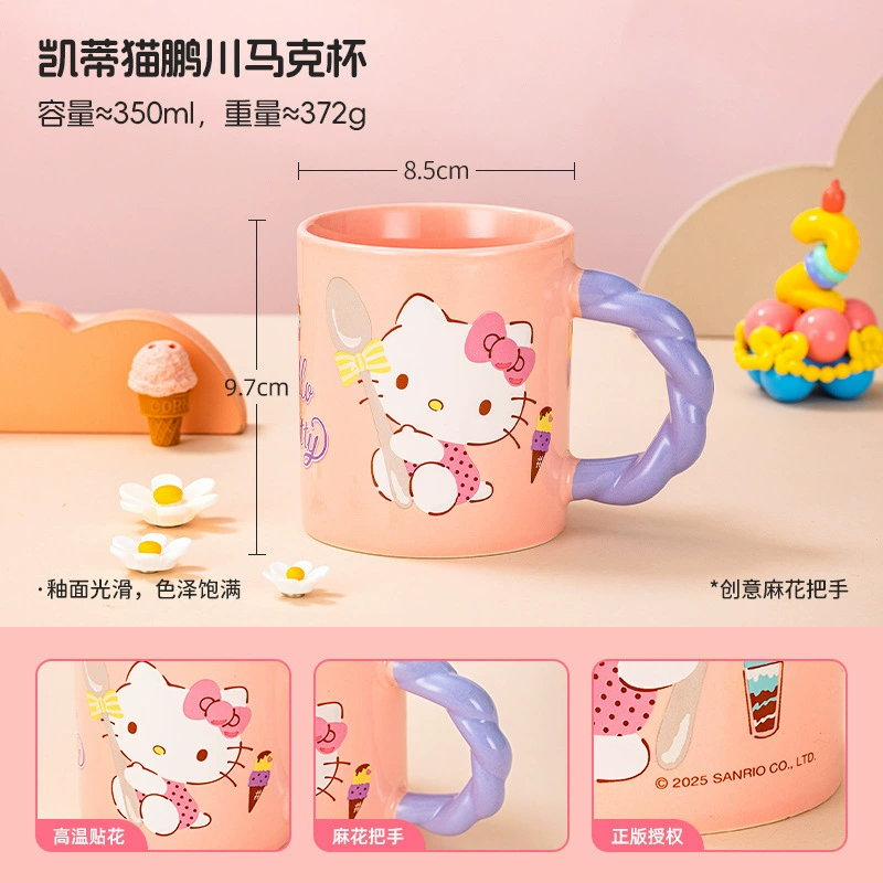 Керамическая миловидная кофейная кружка с ручкой Sanrio высокого качества для домашнего использования, для любимого, с стеклянной вставкой