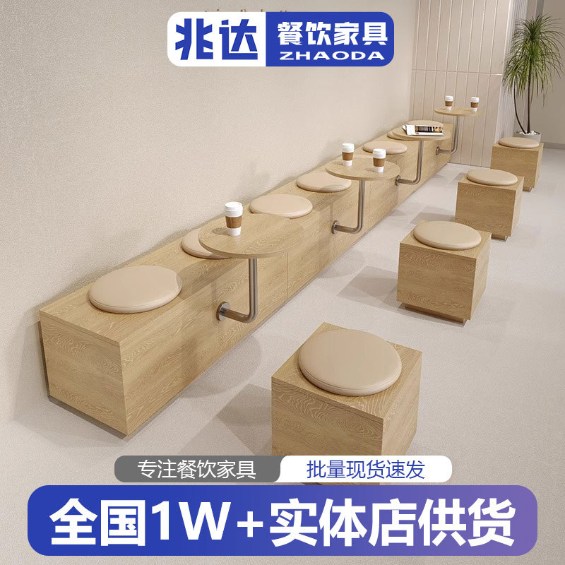 日式奶油风餐饮奶茶店餐桌椅子简约咖啡厅靠墙卡座沙发商用长条凳