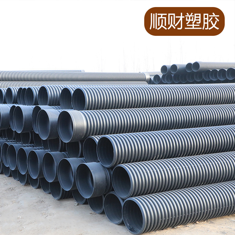 耐酸碱PE大口径波纹管批发 HDPE双壁波纹排污管厂家 雨水管道