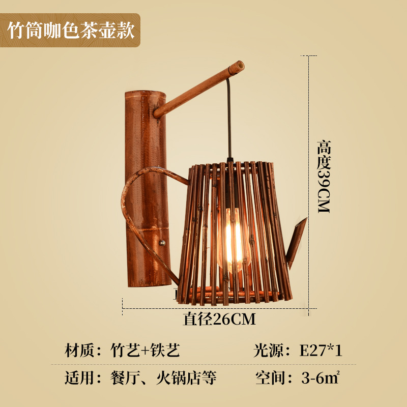 Lámparas de pared de bambú bar de comedor simple candelabro silencioso japonés estilo chino Zen dormitorio decoración de vestíbulos de arte lámparas