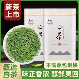 绿茶;白茶;红茶