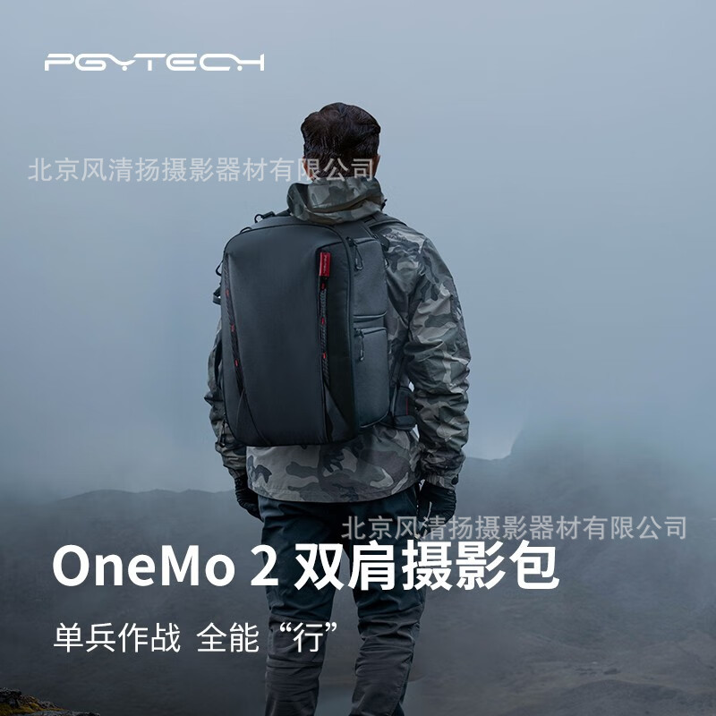 PGYTECH相机包摄影包OneMo2双肩包大容量微单反无人机稳定器 御3