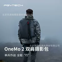 PGYTECH Сумка для фотоаппарата Фото Сумка OneMo2 рюкзак большой емкости микро SLR Дрон стабилизатор Royal 3