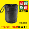 Same item black Foldable automobile Trash convenient Car Storage Glove barrel goods in stock logo