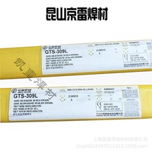 ��ɽ����GCS-410NM�����ҩо��˿ ����EC410NiMo������ҩо��˿