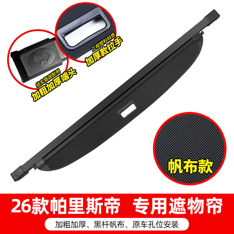 Cubierta para Maletero Compatible con Modelos 19-26 de Hyundai Palisade