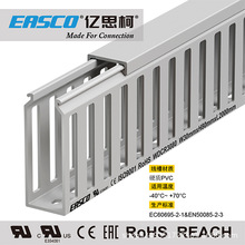 億思柯線槽低壓配電PVC方孔閉口型阻燃灰色走線槽30mm寬*80mm高