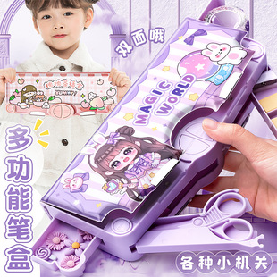 Multifunctional Cartoon Pencil Case for Primary School Students, Children's Black Technology Pencil Case, High-End Internet Celebrity Large-Capacity Storage Box