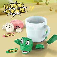 Douyin の同じスタイルの亀王八コースター、クリエイティブで面白いデスクトップ装飾品、亀のスクイーズ目を見開いた面白い減圧おもちゃ