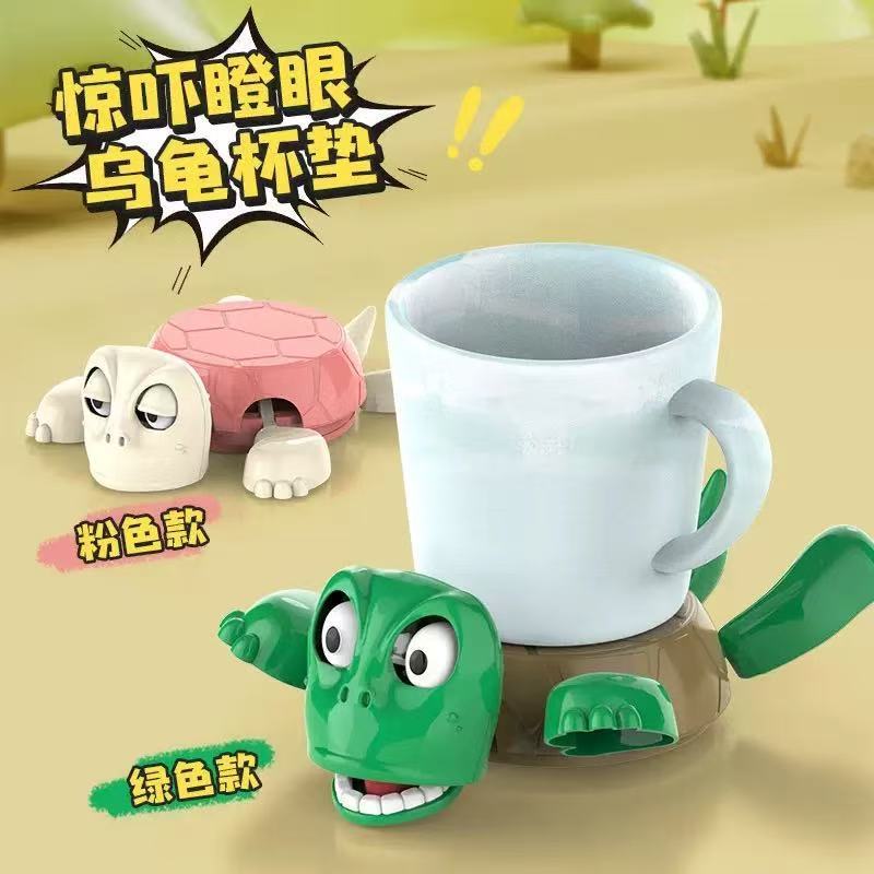 Douyin の同じスタイルの亀王八コースター、クリエイティブで面白いデスクトップ装飾品、亀のスクイーズ目を見開いた面白い減圧おもちゃ|undefined