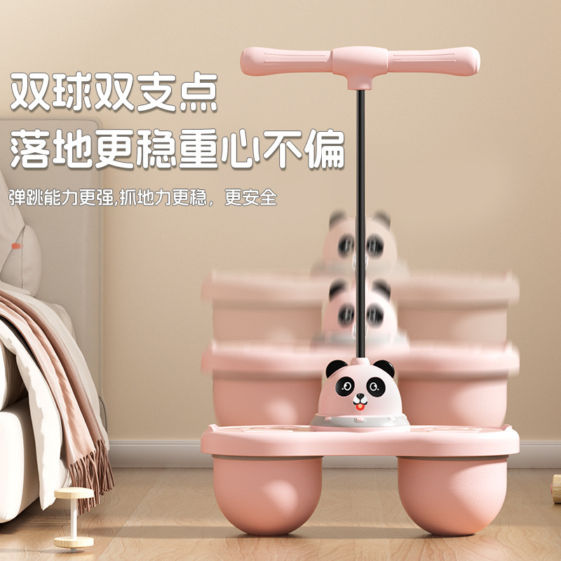 跳ねるボールの双球の弾力のボールの子供のおもちゃはバランスが取れて訓練します。|undefined