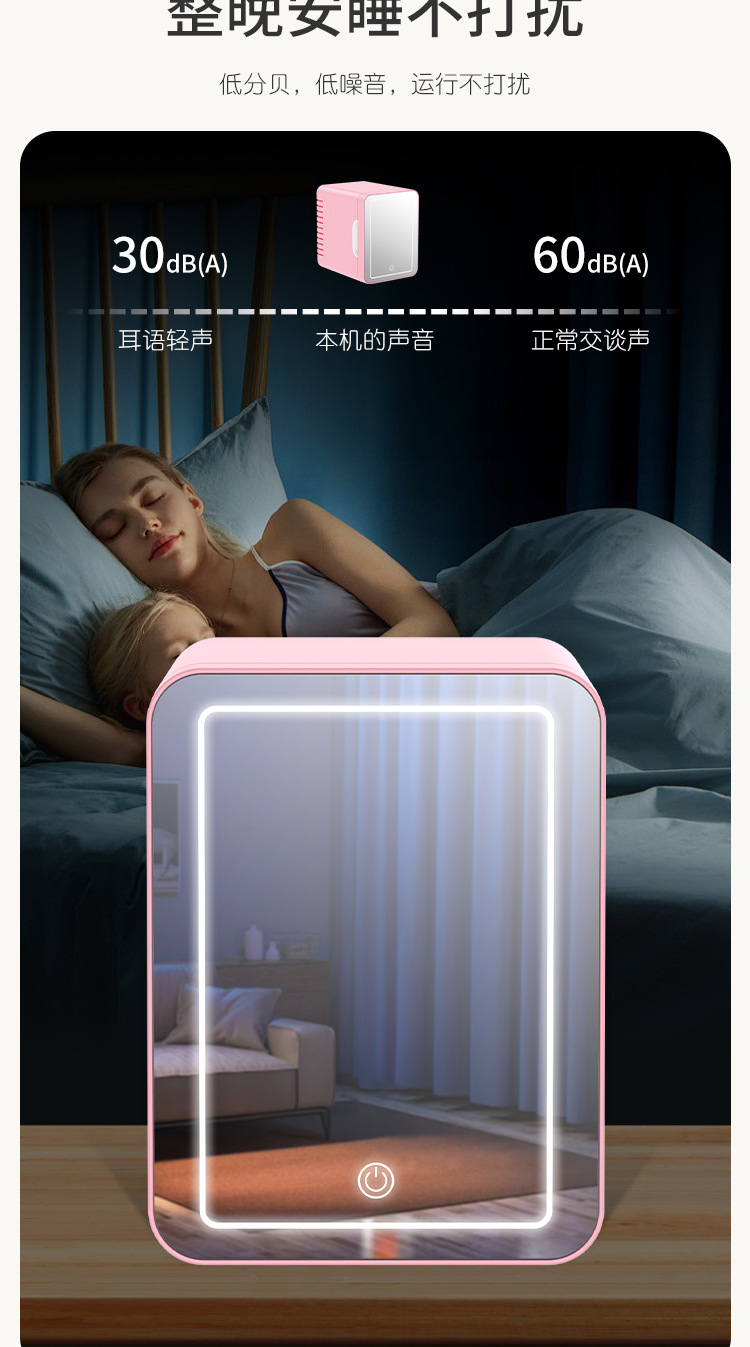 Car Beauty Makeup Refrigerator Lights Makeup Mirror Household Skin Care Products Fresh Keeping 4L Mini Refrigerator Car Cooling and Heating Box