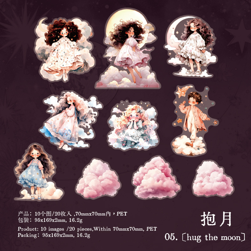 Paquete de pegatinas de PET de personajes de Yanji Yunduo