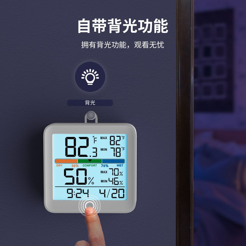 彩屏温湿度计时钟 家用电子温湿度表 室内壁挂数显温度计带背光