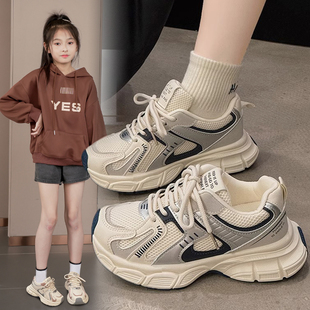 Girls' Sneakers 2025 Spring and Autumn New Style for Older Children, Trendy Dad Shoes, High-Value Children's Shoes, Little Girls' Mesh Shoes
