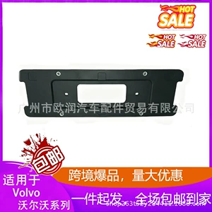 31365274 License Plate Bracket Suitable for Volvo Volvo S60 V60 Xc90 V70 2003-