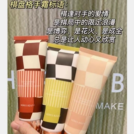 女士香水;中性香水;护手霜