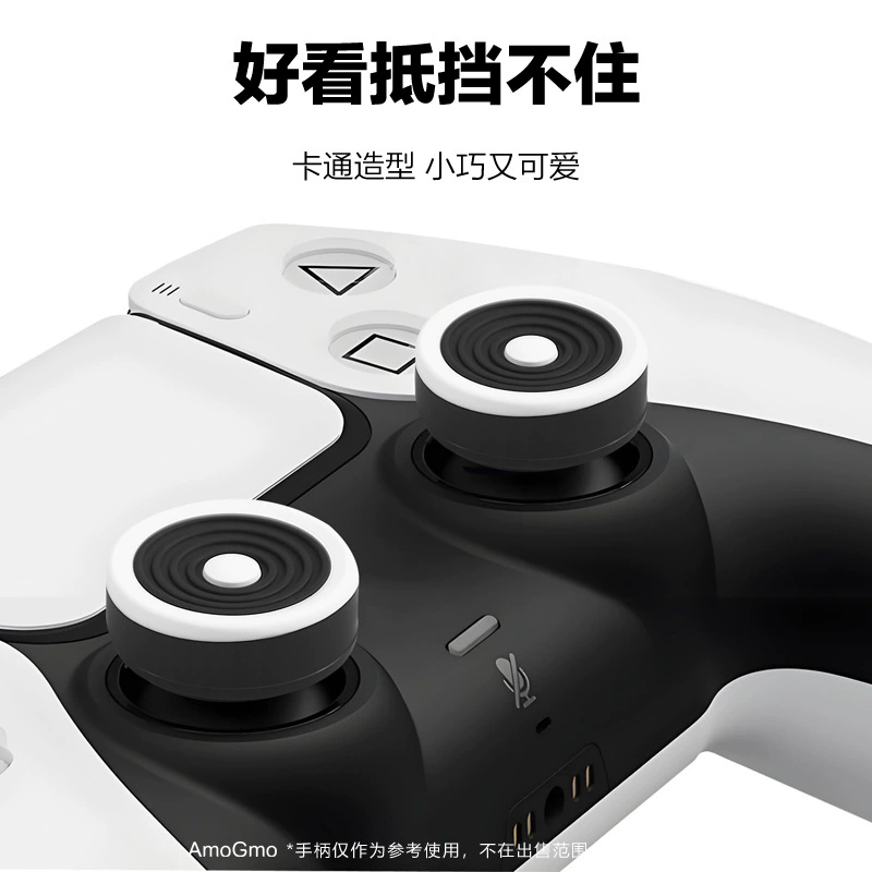 PS4/P5 rocker cap switch pro game controller silicone rocker cap xbox button 3D silicone protective cap