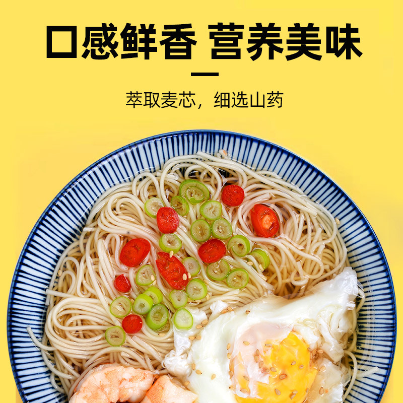 500g Wangan Noodles, Yam Dried Noodles, Dragon Hair Noodles, Fine Noodles, Convenient Instant Breakfast Noodles - Bulk Manufacturer Wholesale