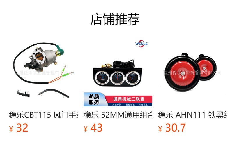预览状态下无法点击,发布后,可点击跳转到对应的商品页面 60A Ammeter A0Nn10670A 52mm 12V Iron 60-0-60Amp Robust Instrument