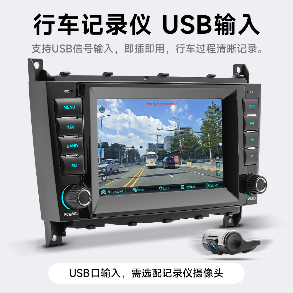 Adecuado para 04-07 Mercedes-Benz W203 coche androide gps navegación todo en uno carplay coche radio