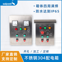 ˹���������������304���P䓷�ˮ�伱ͣ���o���ܷ���׿�����