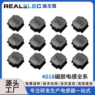 NR4018�S�Ҵ��z�����NƬ����늸�1/2.20/3.30/4.7/6.8/10/22/47UH