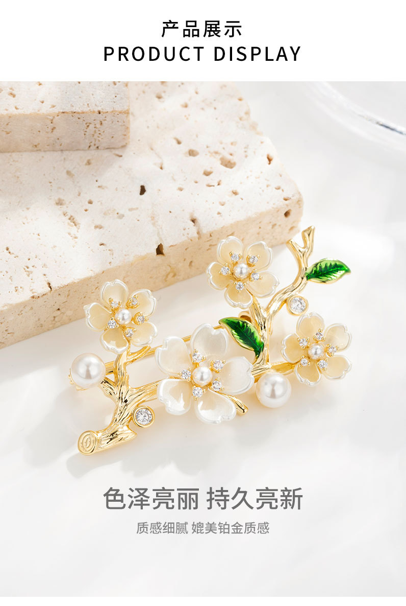 新中式精致梅花胸针轻奢风高级感花枝胸花新款个性别针