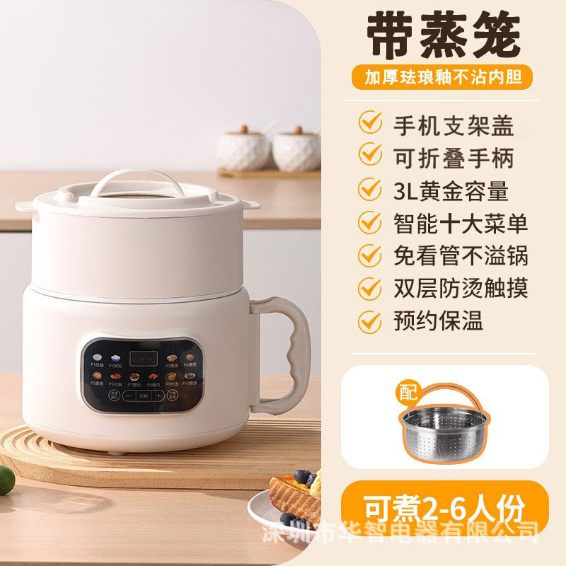 3L 베이지 저당 밥솥 [찜통 포함]