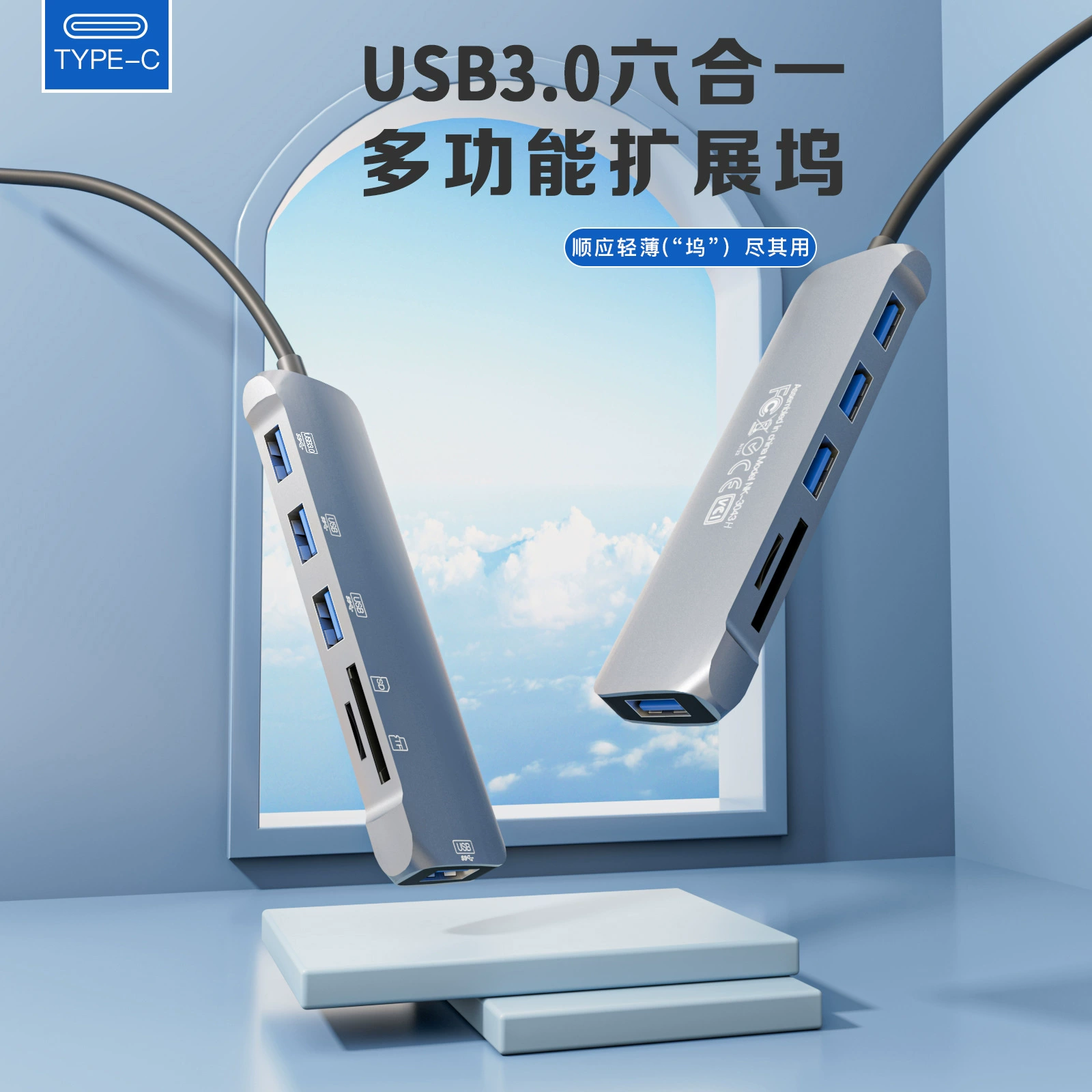 Amazon Android TYPE-C к USB3.0 Вуху широкая концентра hub с чтением SD/TF карт HUB3.0 применимо к MAC