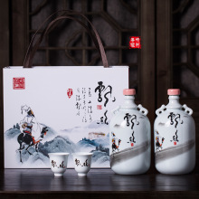 复古风1斤陶瓷白酒空瓶子酒坛创意礼盒带杯子套装送礼景德镇手工