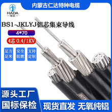 ���F؛��桿 ����BS1-JKLYJ�Xоƽ�м����ܿս^����|4*70ƽ��