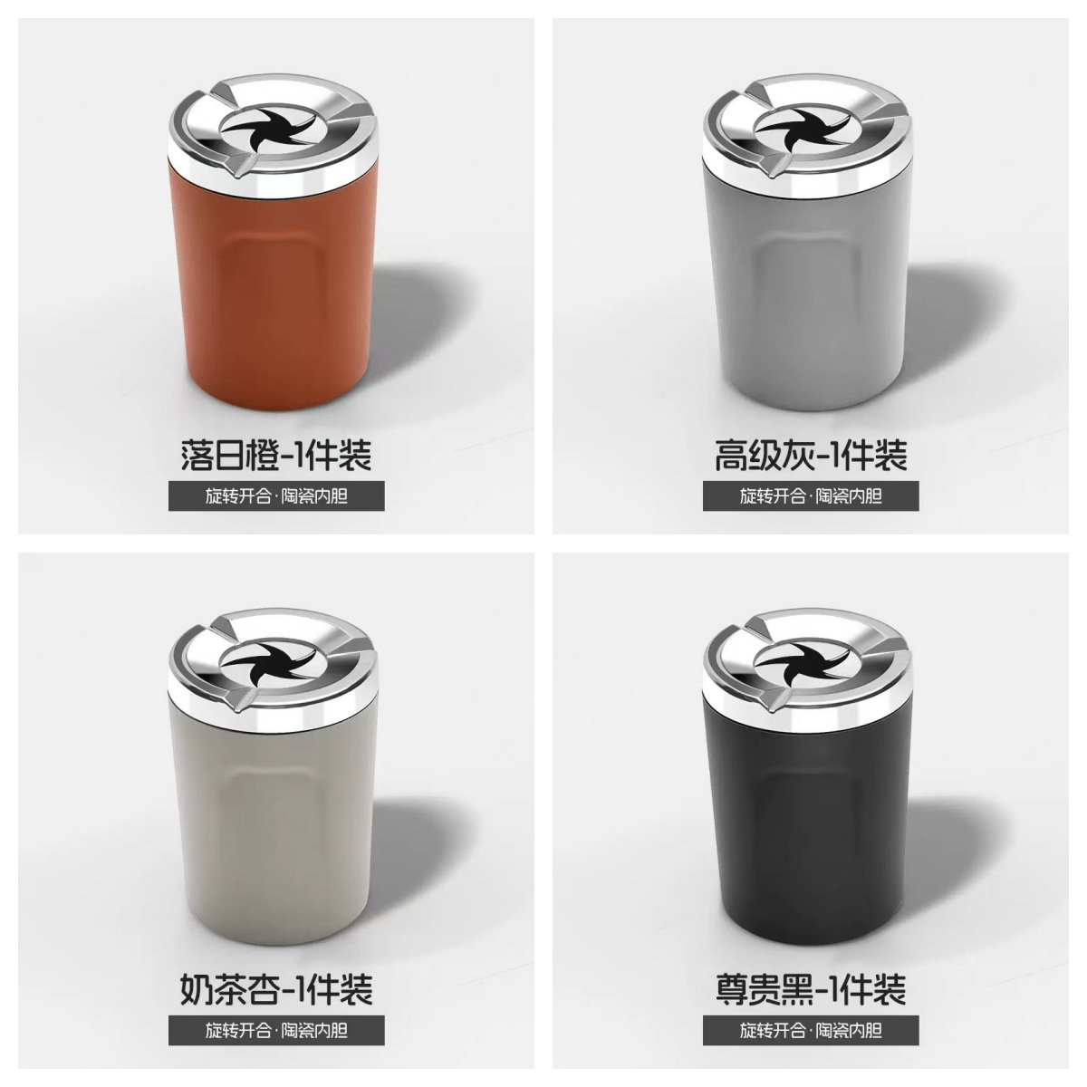 2026 New Model Car Ashtray with Rotating Anti-Ash-Spreading Design for Home, Living Room, Office, Creative Smoke Extinguishing with Ceramic Inner Liner
