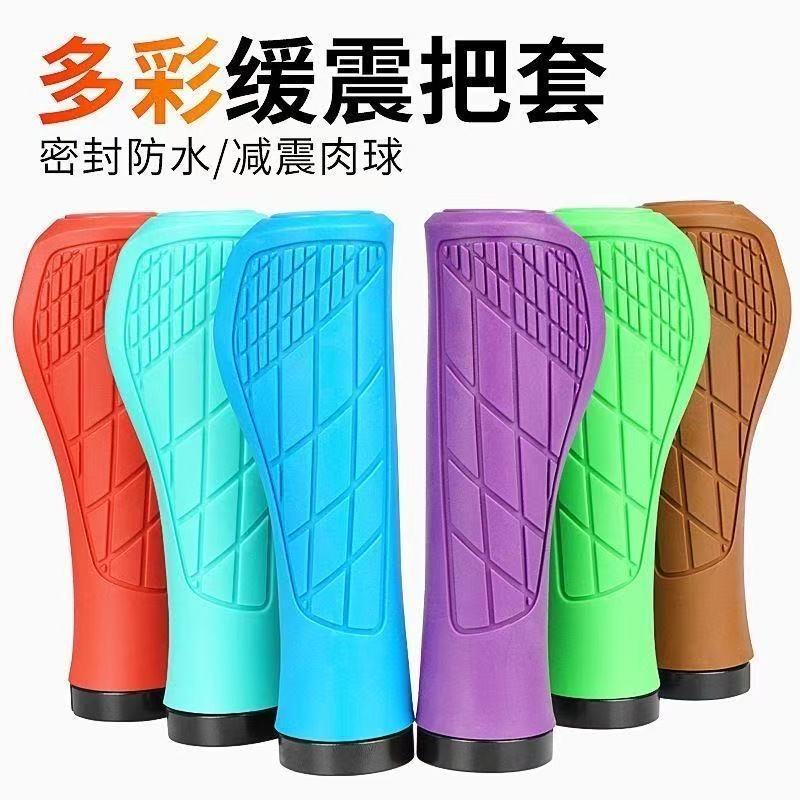 Mountain Bike Bicycle Meat Ball Handlebar Cover Thickened Soft Anti-Slip Shock-Absorbing Riding Grip Integrated Rubber Protective Cover