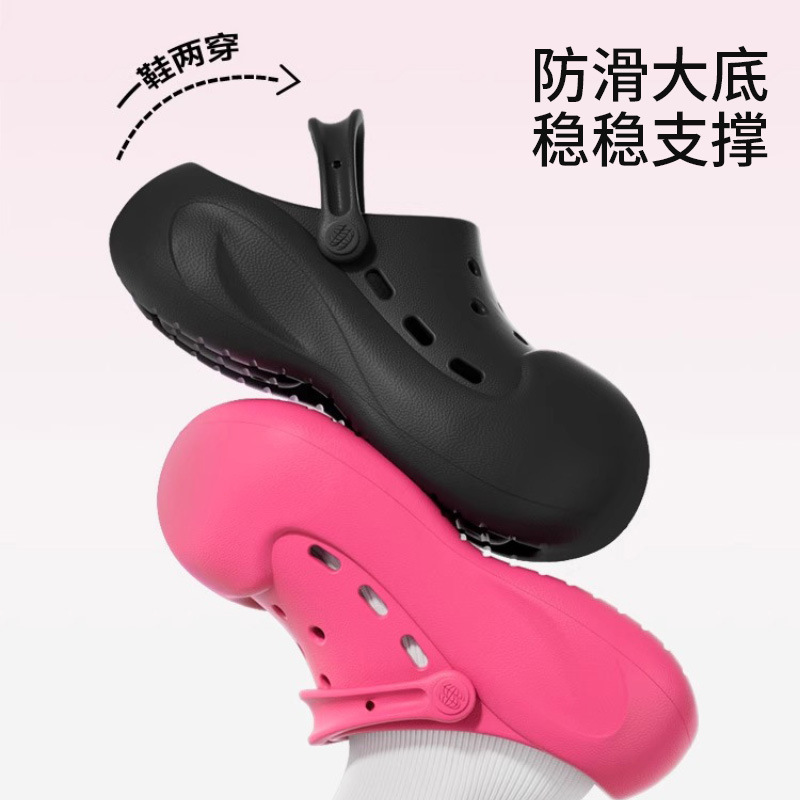 Wave-Riding Clogs with 5cm Thick Soles, Height-Increasing, Non-Slip, New Summer Style for Women, High-End Feel, Outdoor Beach Closed-Toe Strap Sandals