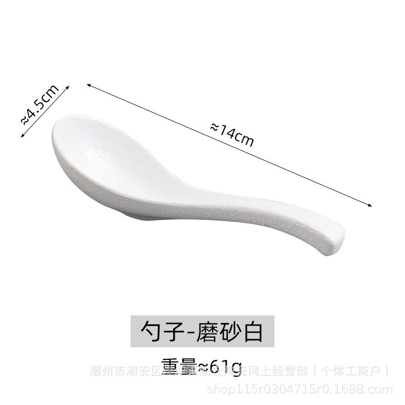 작은 스푼 프로스트 화이트