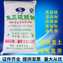 ���������c ʳƷ��Ư�ׄ�ˮ���߲˱��rɏźƯ�ױ��r���U��ʳ��